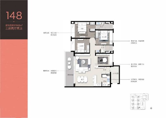 万科海上大都会&middot;左岸148平户型