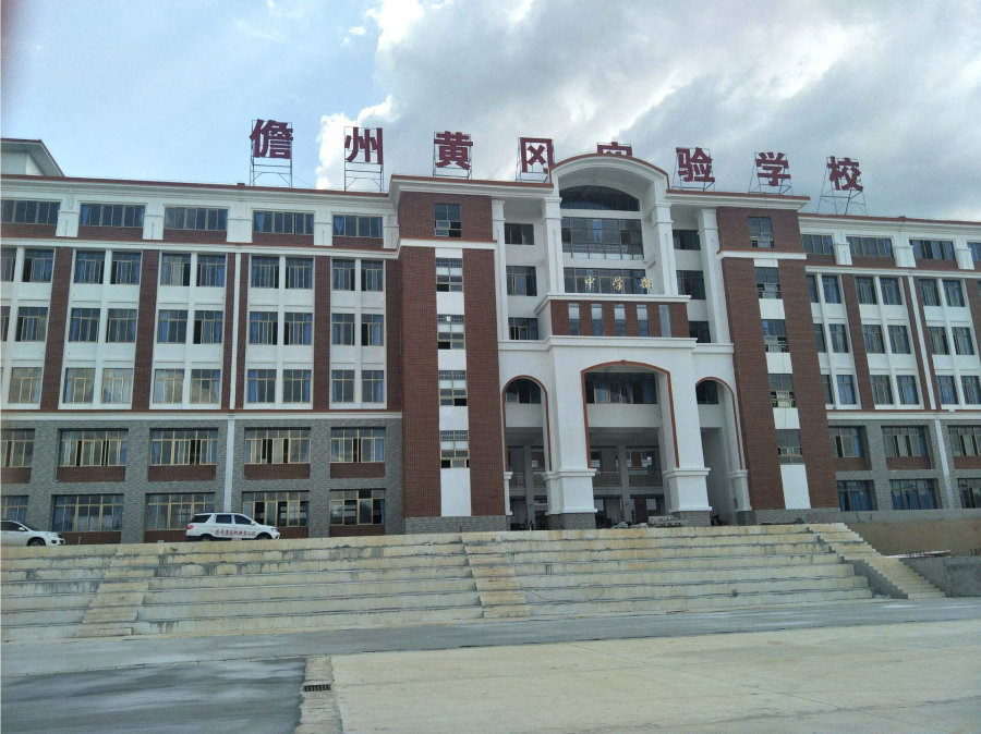 汇元·幸福森林周边配套