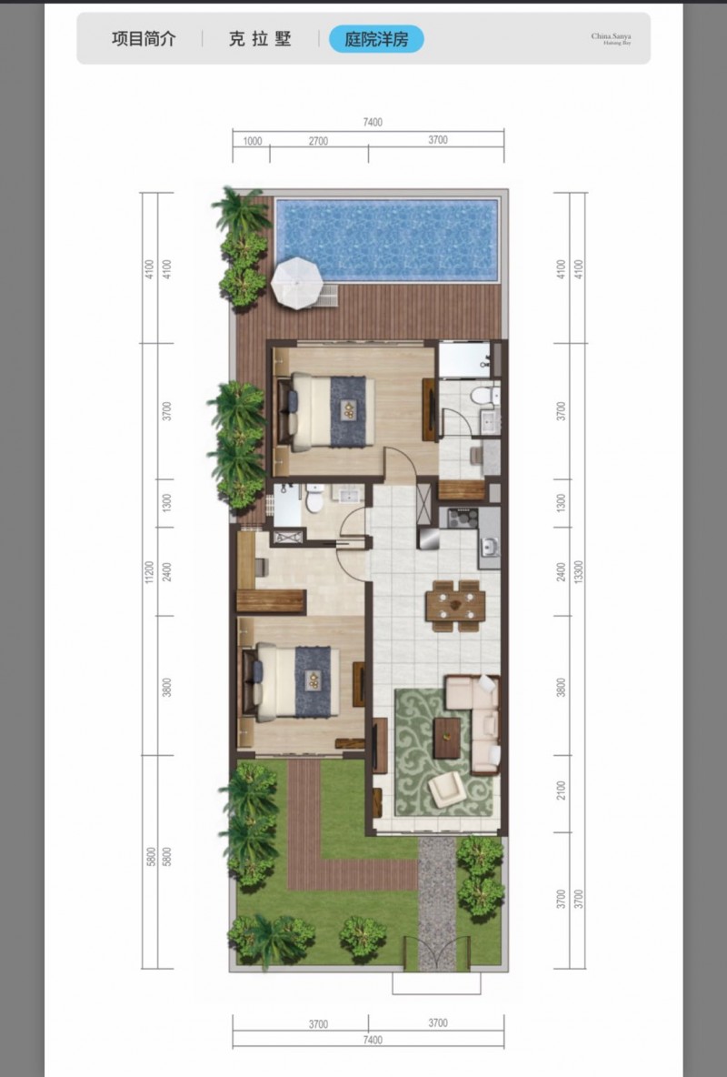 保利&middot;海棠湾洋房C户型1