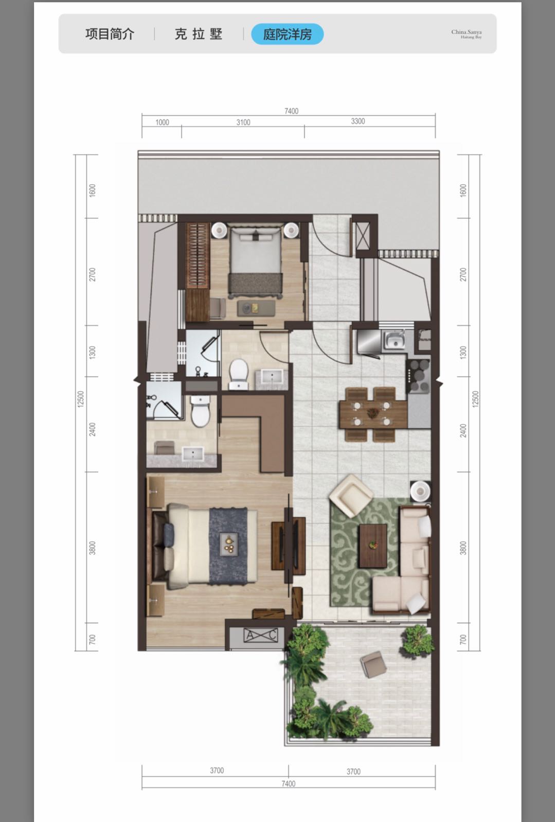 保利·海棠湾洋房D户型