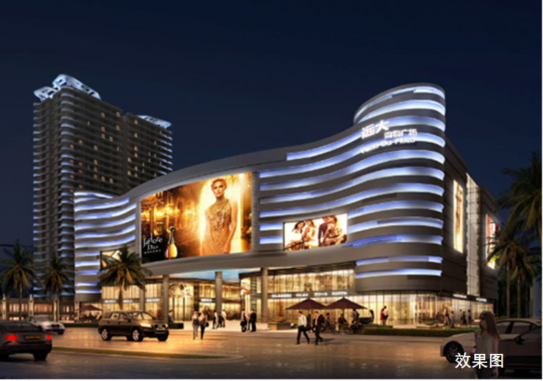 远大购物广场效果图11