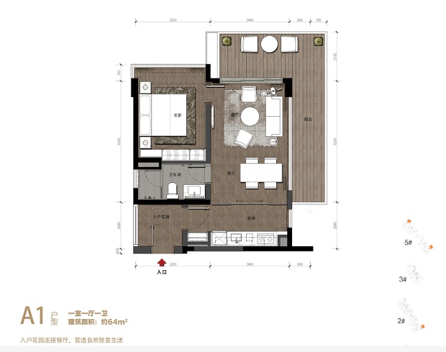 石梅湾九里A1户型