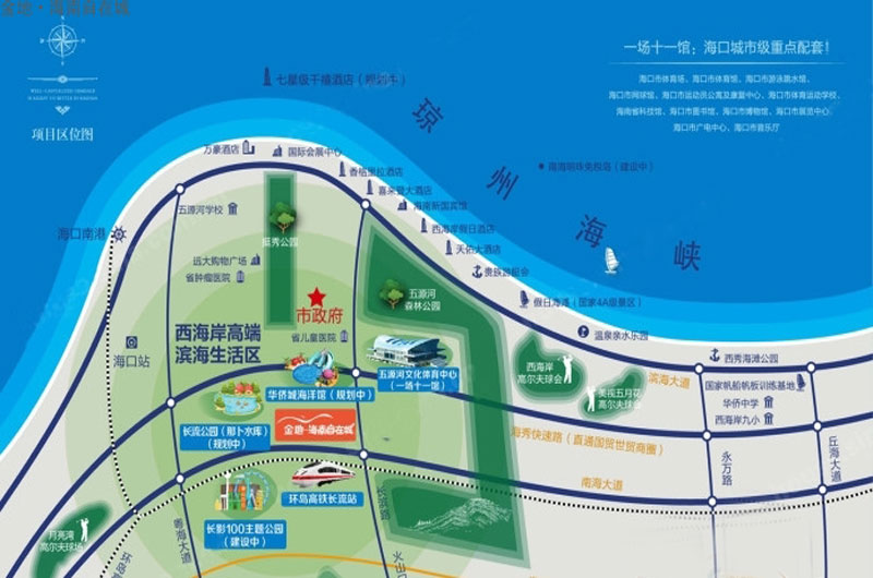 金地·海南自在城区位图 