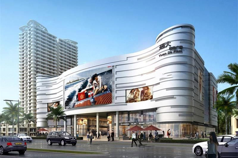 远大购物广场效果图