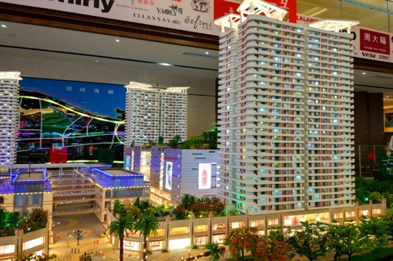 远大购物广场实景图