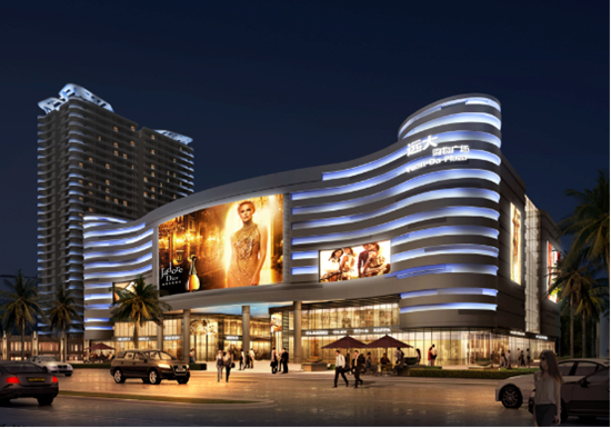 远大购物广场实景图