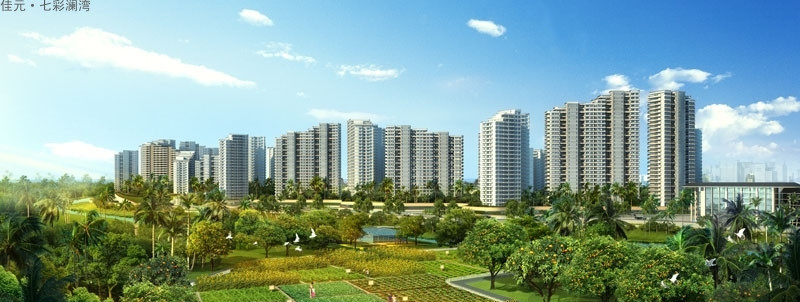 七彩澜湾效果图