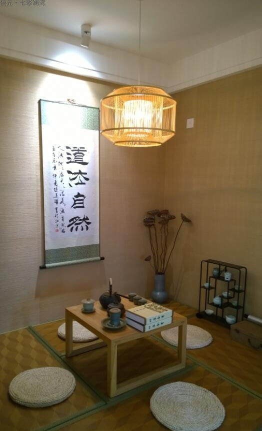 七彩澜湾样板间