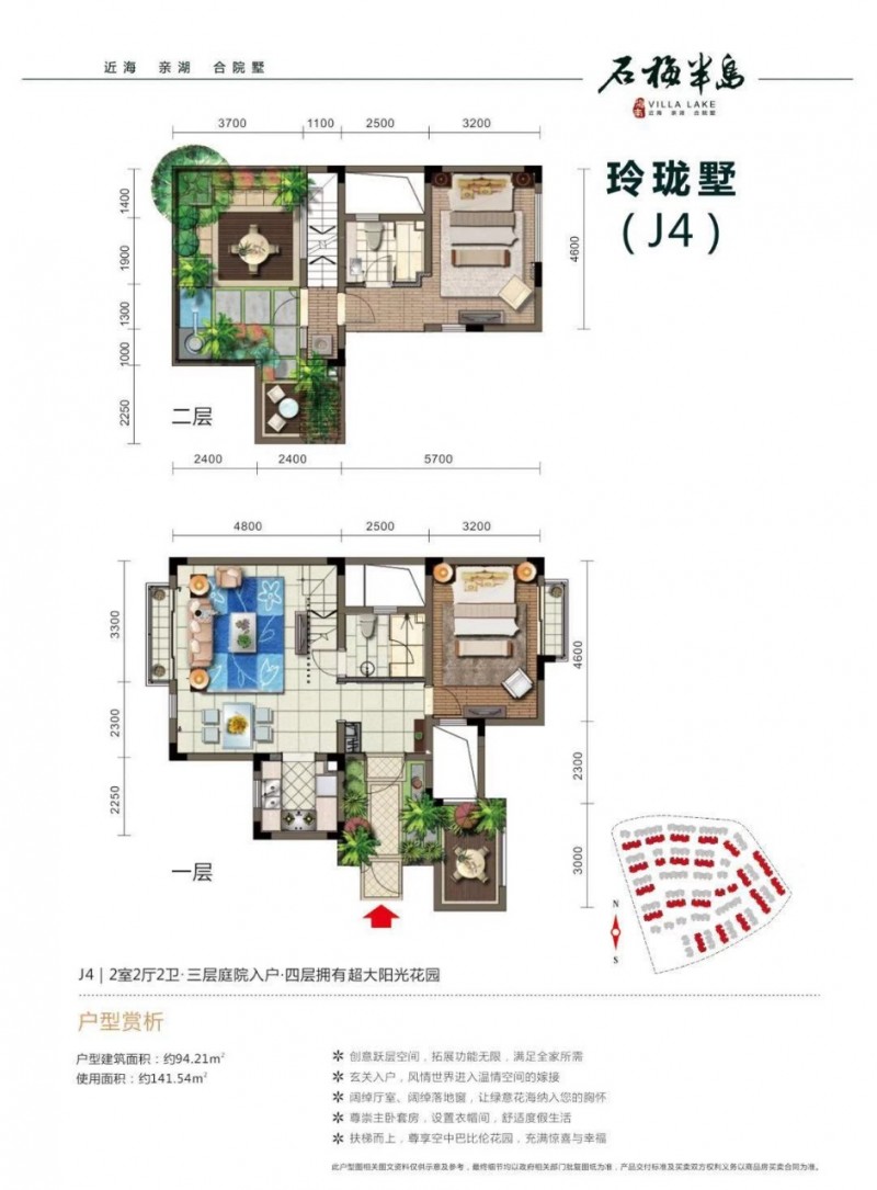 石梅半岛户型图4