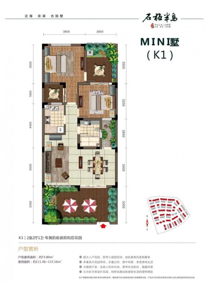 石梅半岛户型图5