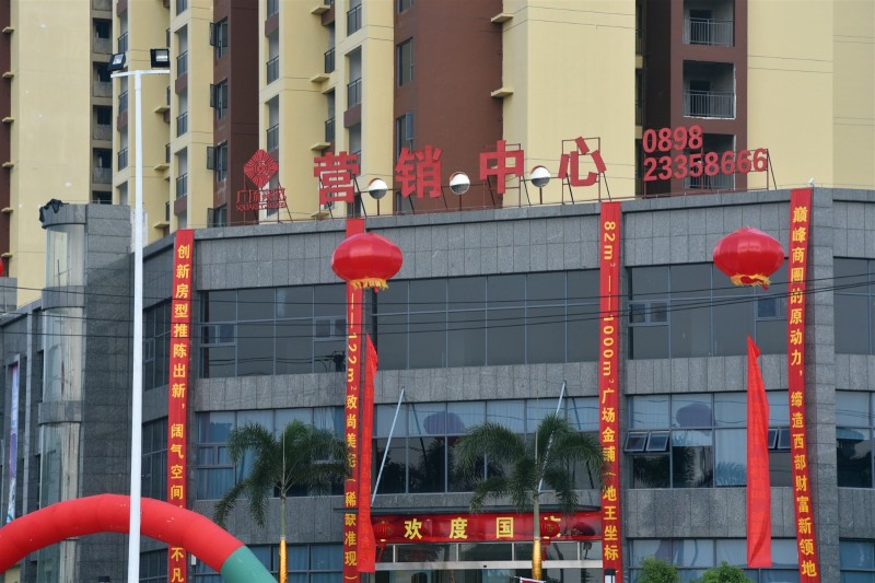 广场家园实景图1