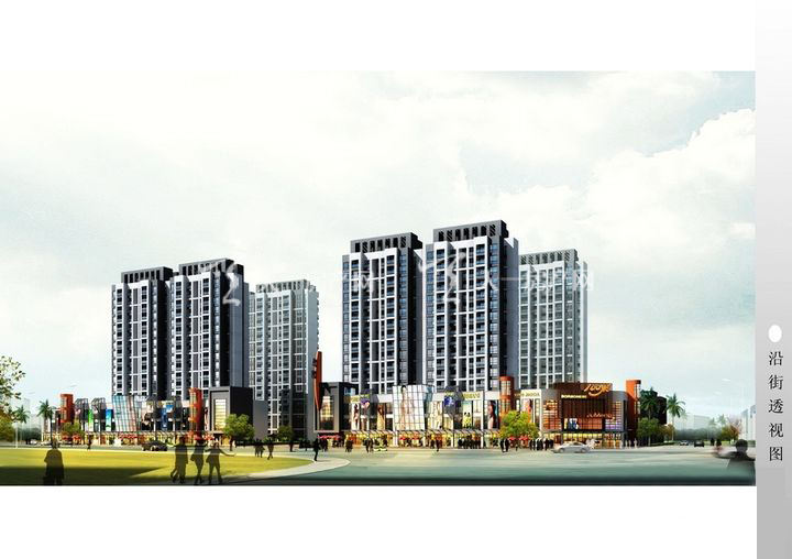 广场家园效果图