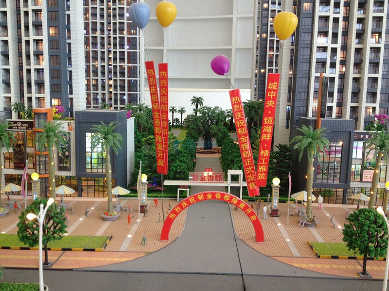 广场家园实景图