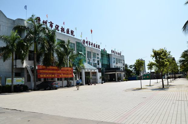 周边配套：儋州中医院 