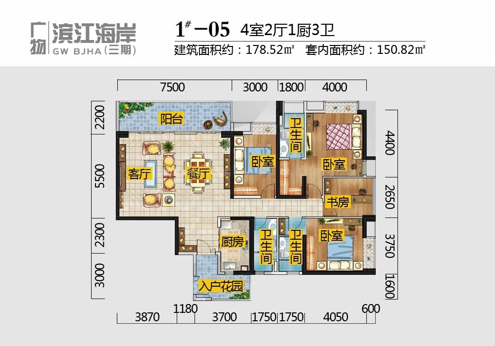碧桂园·滨江海岸1#-05户型 