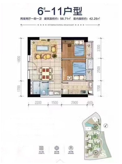 碧桂园·滨江海岸6#-11户型 