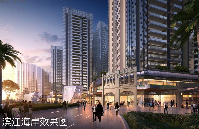 碧桂园·滨江海岸效果图