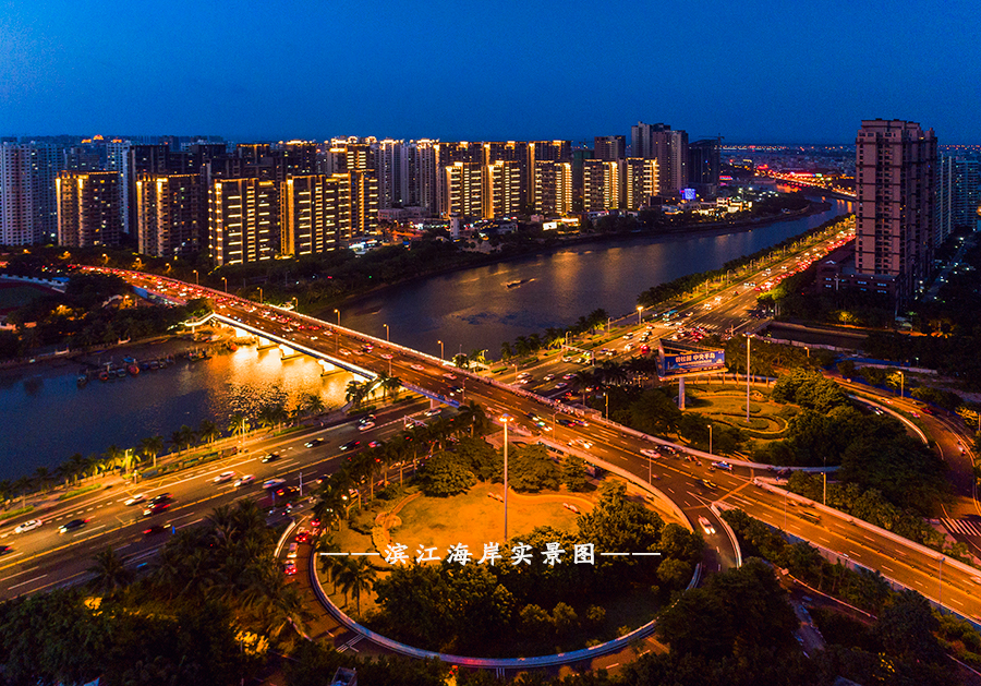 碧桂园·滨江海岸实景图