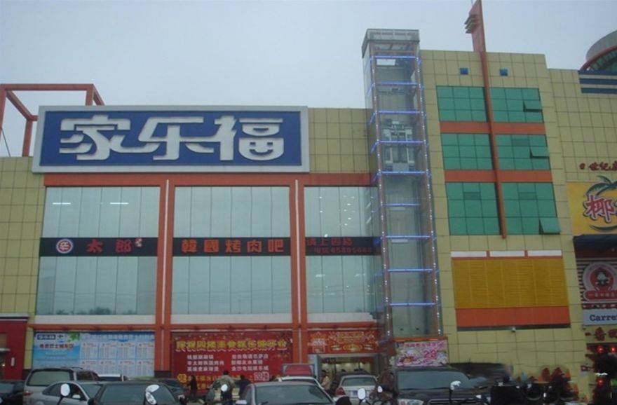 碧桂园滨海国际周边配套 