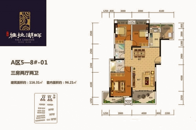 碧桂园雅拉湖畔A3户型 