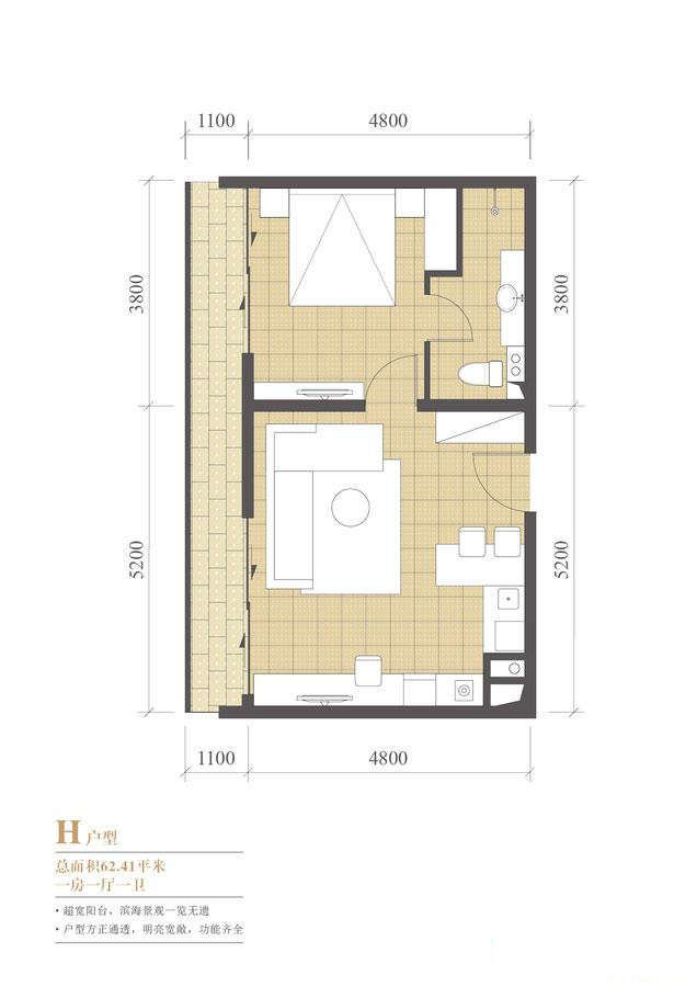 海南·佰悦湾H户型