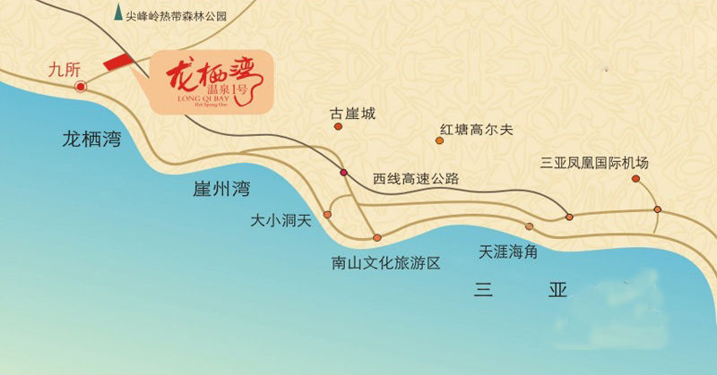龙栖湾温泉1号区位图 