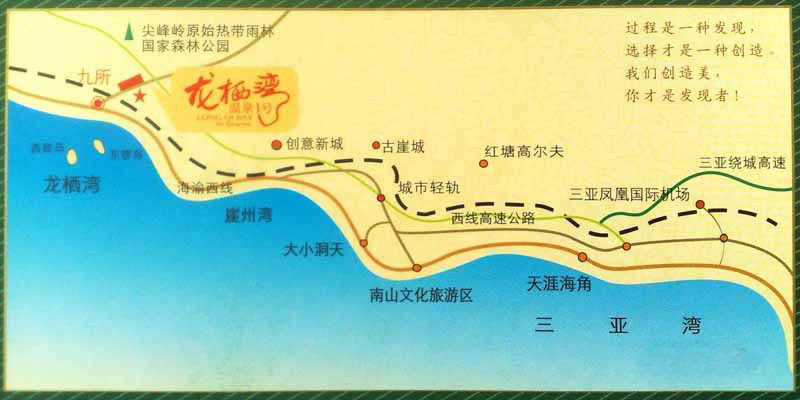 龙栖湾温泉1号区位图 