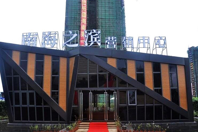 南海之滨实景图