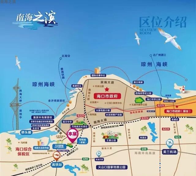 南海之滨区位图 