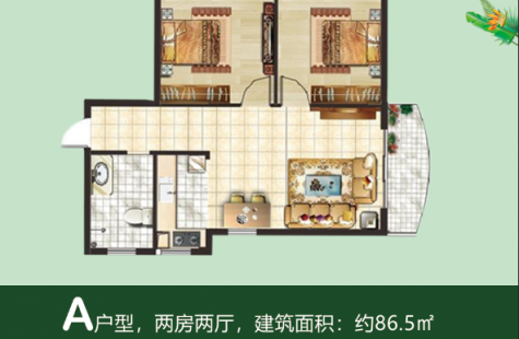 龙栖湾温泉1号A户型