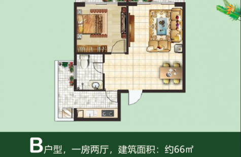 龙栖湾温泉1号B户型