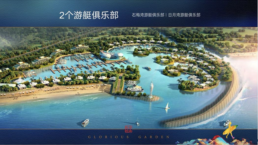 海南臻园效果图