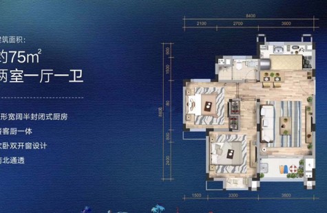 洋房75平户型图 2房1厅1卫 