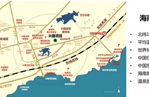 海南臻园区位图