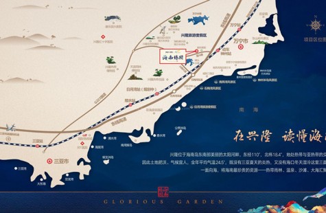海南臻园区位图