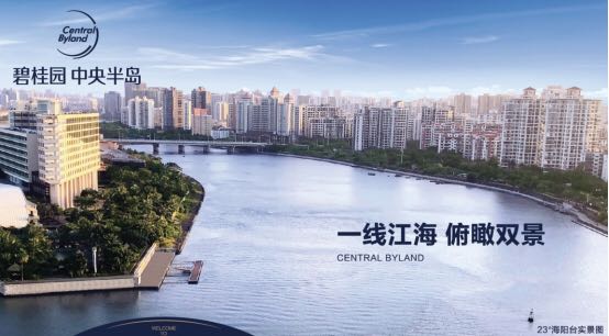 碧桂园中央半岛实景图6