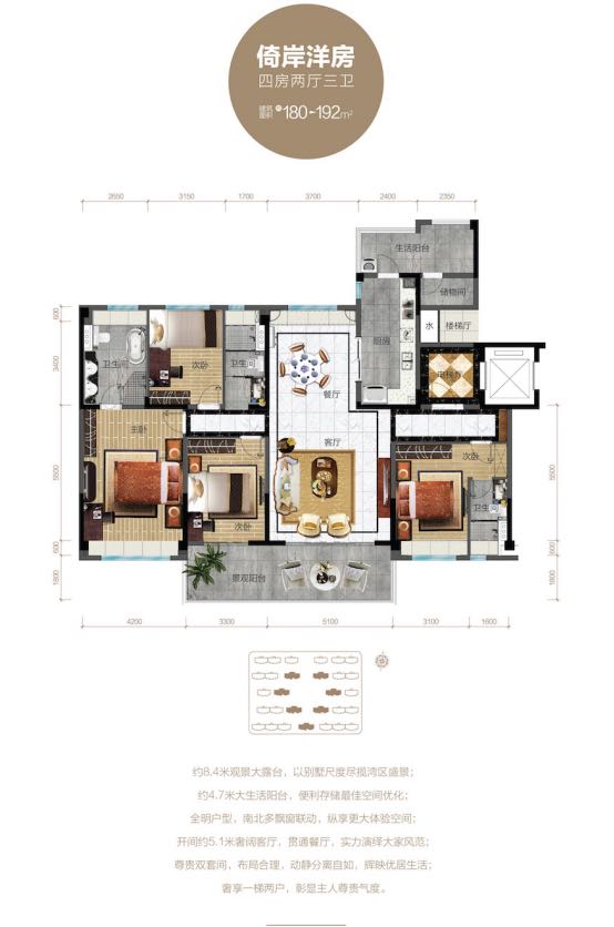 碧桂园中央半岛倚岸洋房1