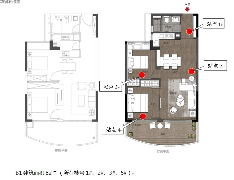 华润石梅湾三期B1户型