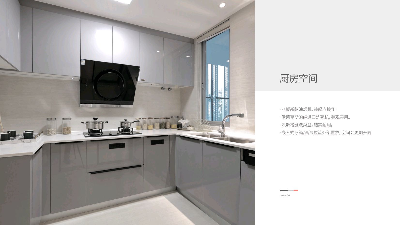 万科大都会左岸样板间