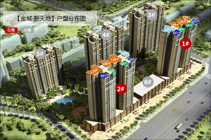 金城&middot;新天地鸟瞰图