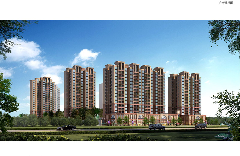 四季康城五期—山海一品居效果图