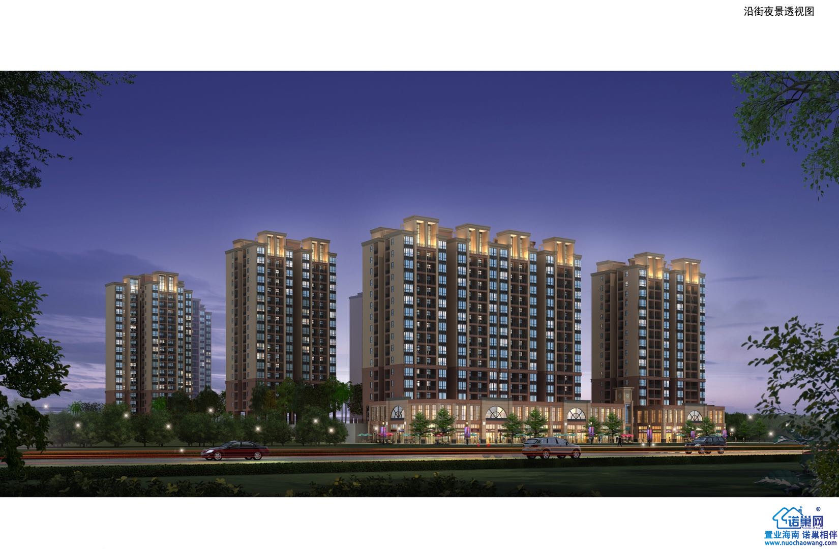 四季康城五期—山海一品居效果图