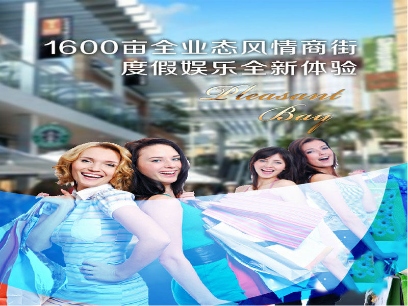 绿地悦澜湾周边配套 