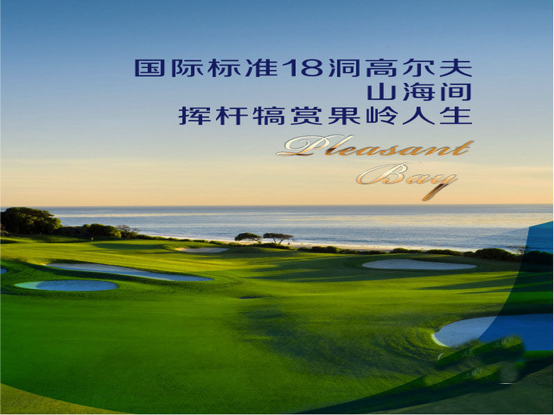 绿地悦澜湾周边配套 