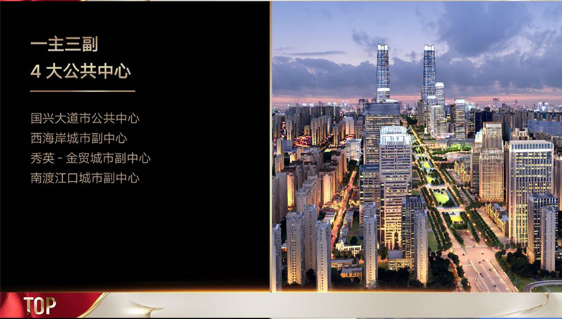 富力&bull;首府4_副本2