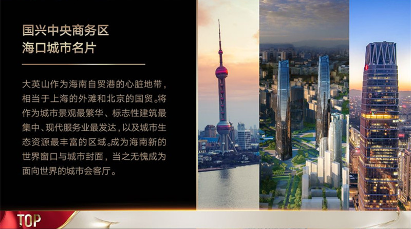 富力&bull;首府4_副本3