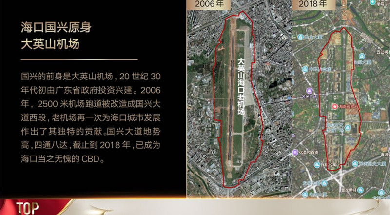 富力&bull;首府4_副本4