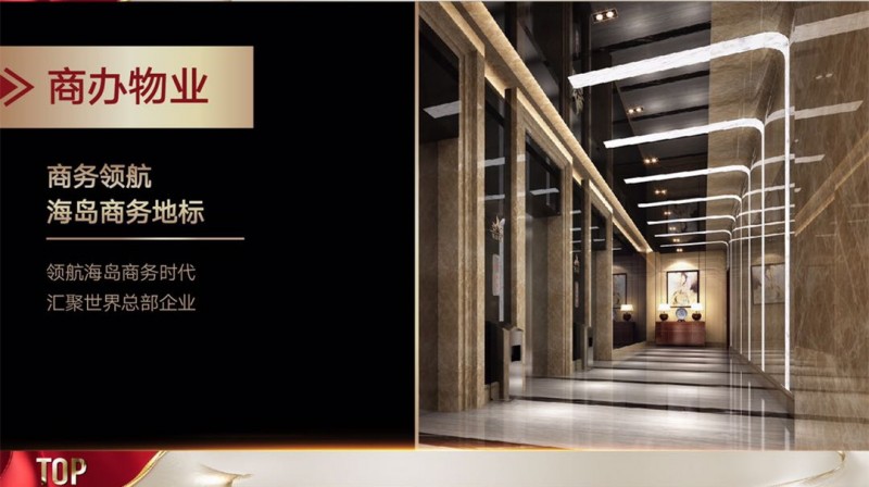 富力&bull;首府11_副本