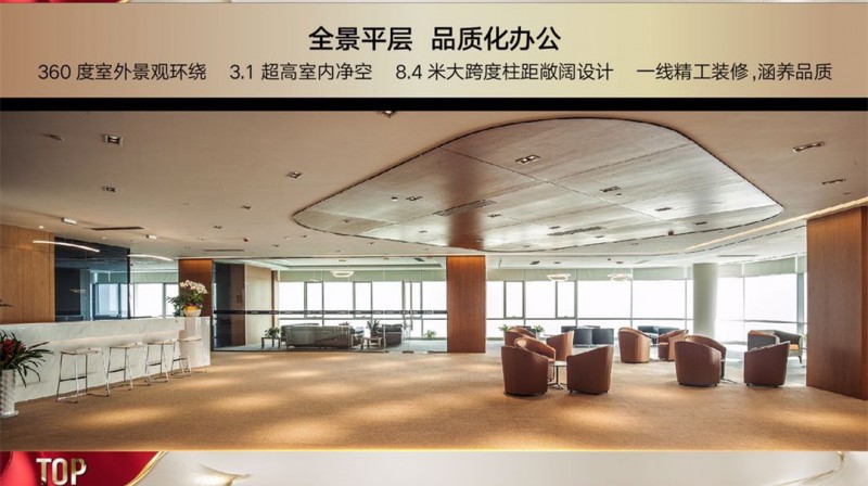 富力&bull;首府11_副本6