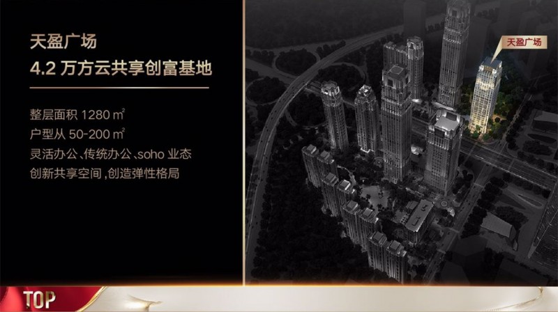 富力&bull;首府11_副本7